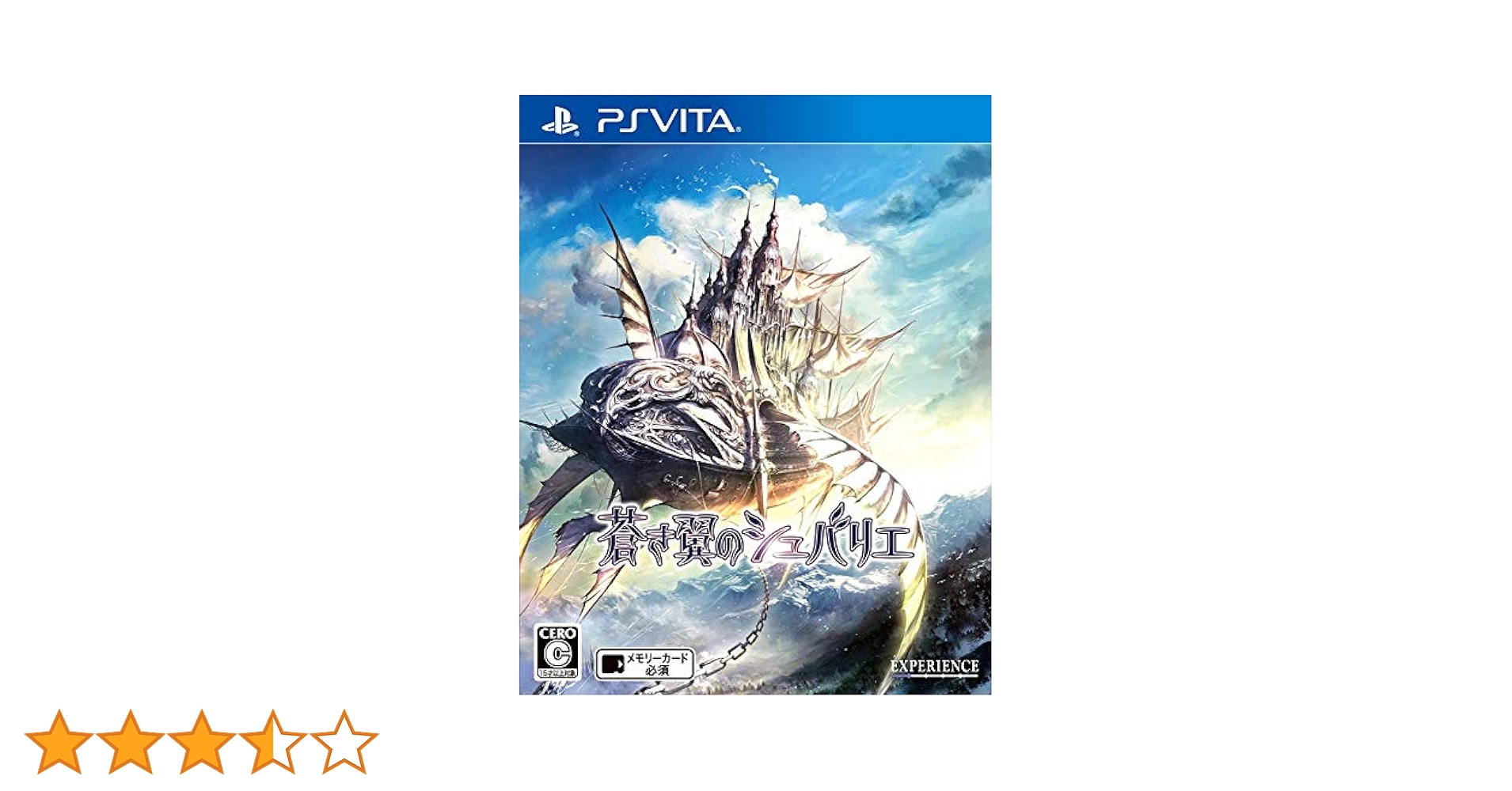 蒼き翼のシュバリエ Vita Amazon.co.jp: 蒼き翼のシュバリエ - PS Vita : ゲーム